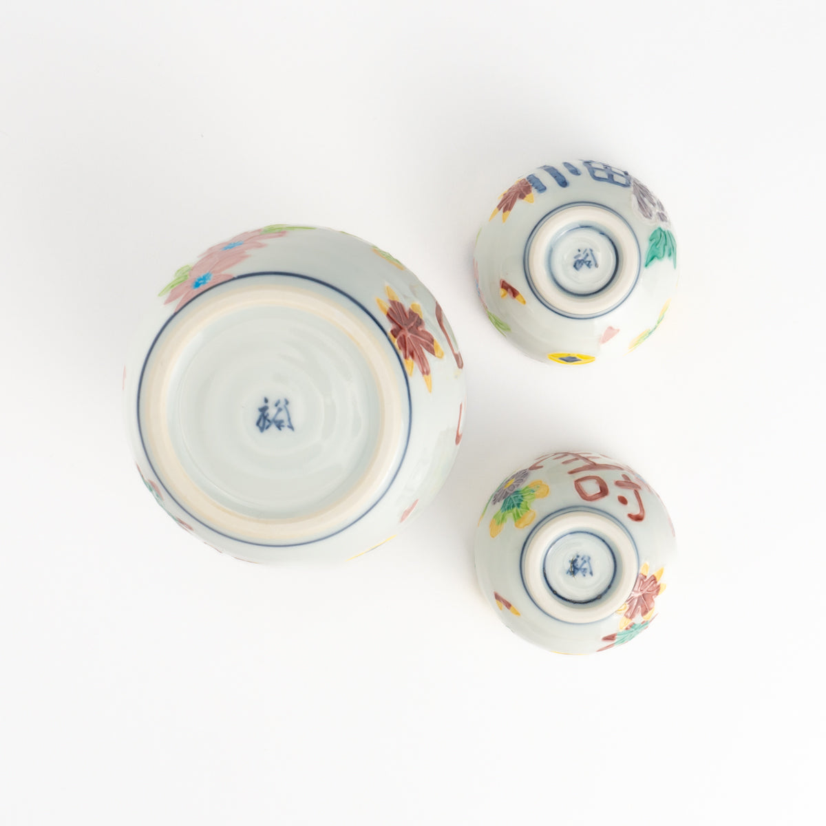 酒器 一閑人交趾草花「福寿」 秀峰堂 - Handcrafted Japanese pottery from Kyoto - Kyo ware / Kiyomizu ware.