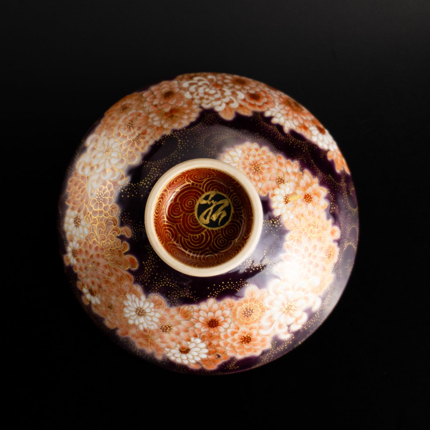 【清水焼】盃 紫金描詰"華渦" 見谷若葉 KOTOPOTTER