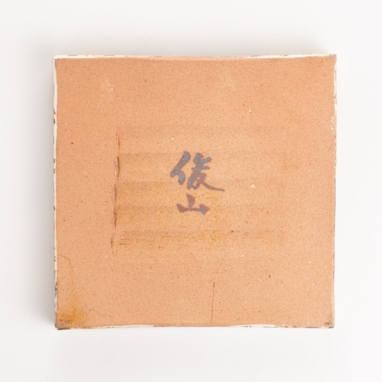 【清水焼】角皿 乾山写「常夏に鵜」 俊山窯 KOTOPOTTER