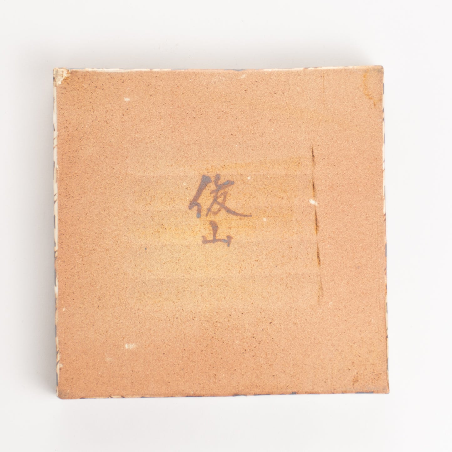 【清水焼】角皿 乾山写「卯木に郭公」 俊山窯 KOTOPOTTER