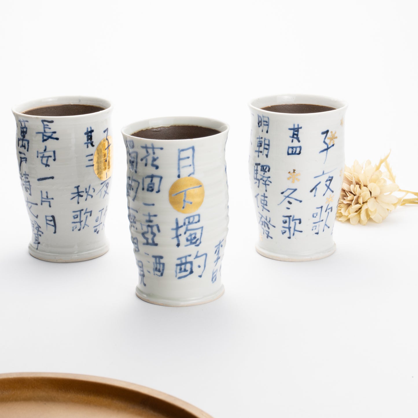 ビアカップ 金彩漢詩紋「子夜呉歌 冬歌」 伯耆正一 - Handcrafted Japanese pottery from Kyoto - Kyo ware / Kiyomizu ware.