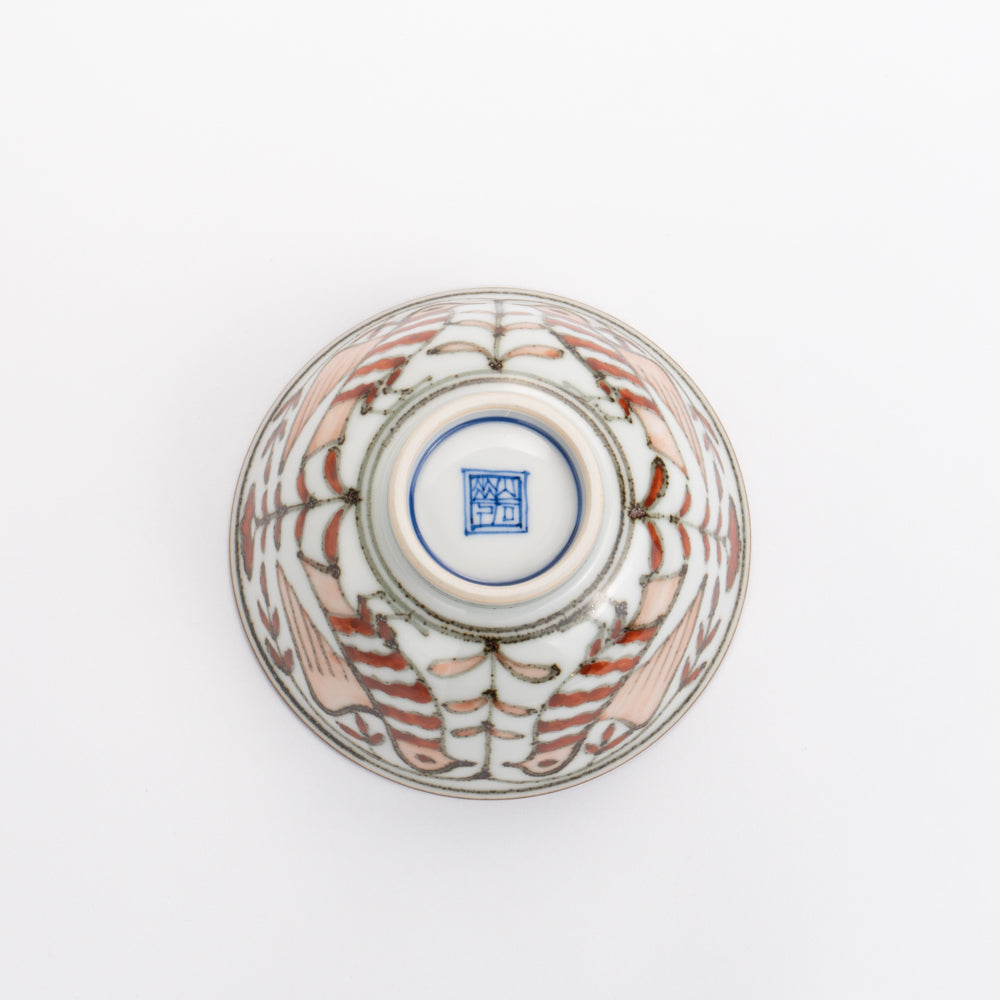 【単品】茶碗(小) 鉄染鳥紋 岩華窯 - Handcrafted Japanese pottery from Kyoto - Kyo ware / Kiyomizu ware.