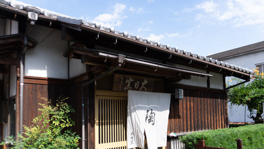 父子で挑む京焼の新境地　大日窯　竹村繁男・陽太郎-Stories and insights about Japanese pottery, artists, and Kyoto craftsmanship.