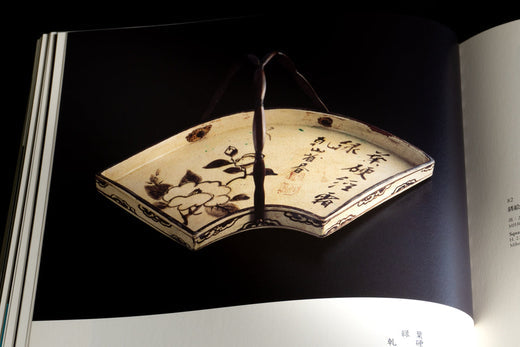 専門家と考える乾山　２/４　～乾山焼はどのように受け入れられた？～　-Stories and insights about Japanese pottery, artists, and Kyoto craftsmanship.