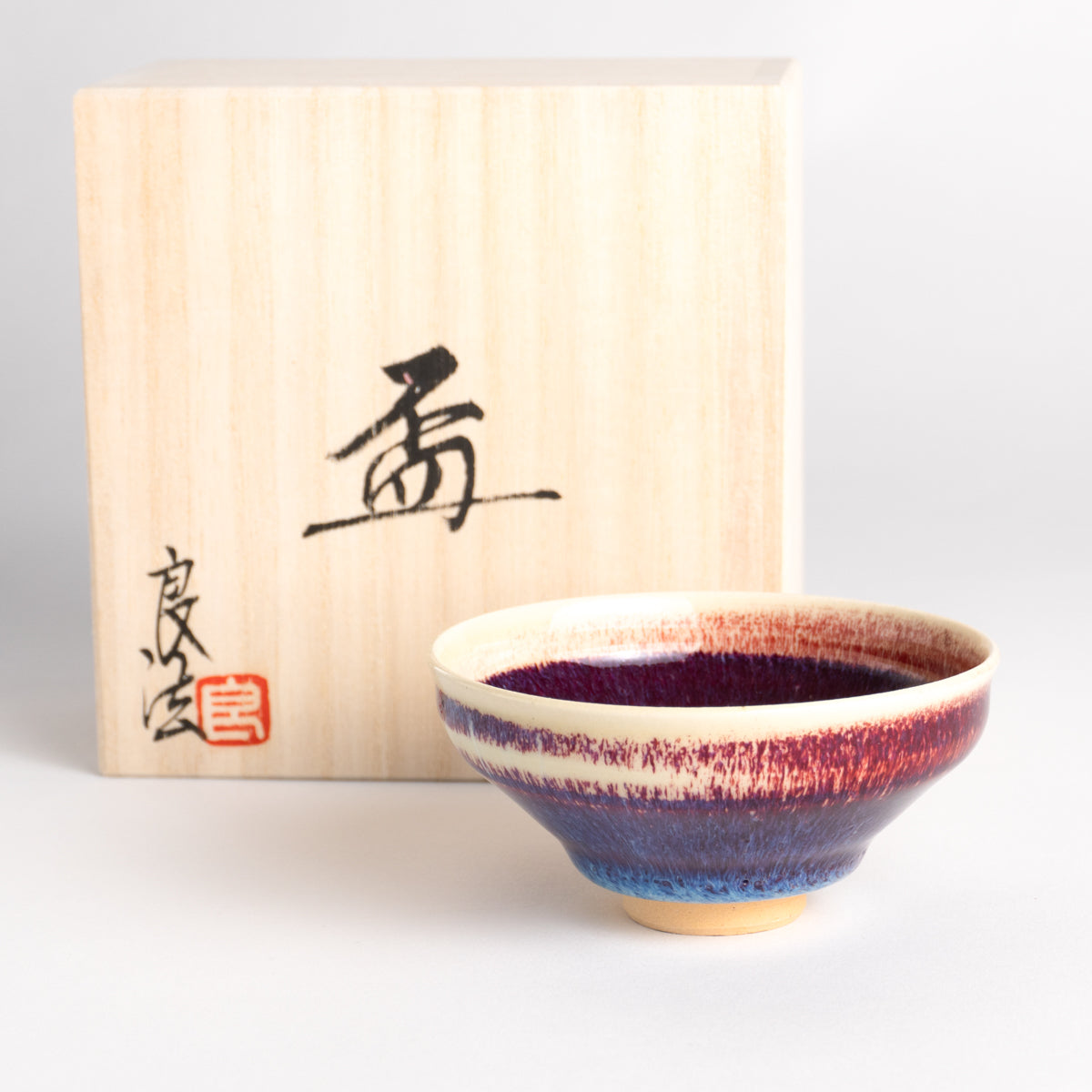 ぐい呑　均窯　和泉良法 - Handcrafted Japanese pottery from Kyoto - Kyo ware / Kiyomizu ware.