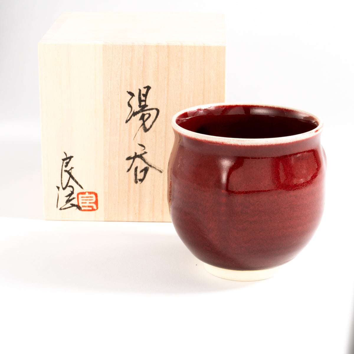 湯呑　辰砂 A　和泉良法 - Handcrafted Japanese pottery from Kyoto - Kyo ware / Kiyomizu ware.