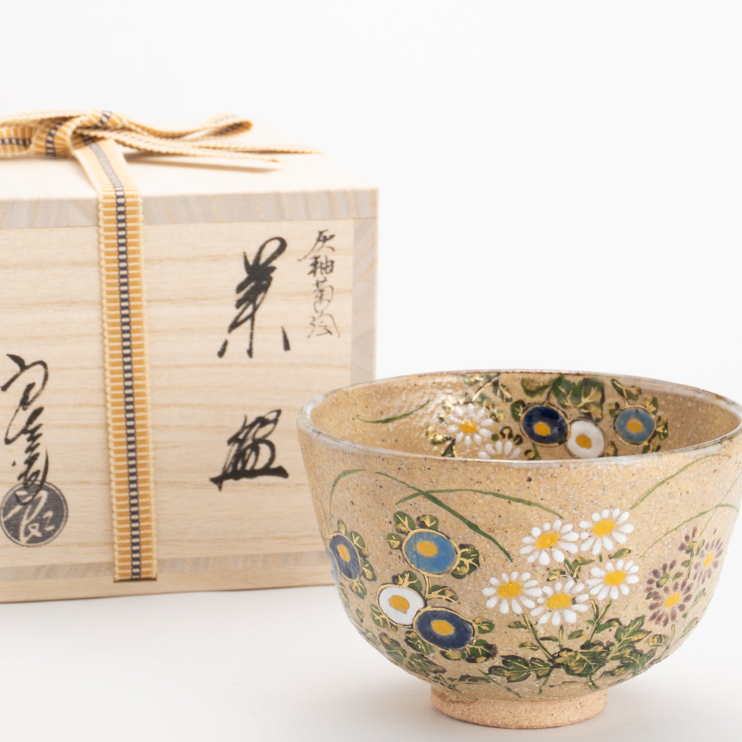 【清水焼】抹茶碗　灰釉 菊　中村良二 KOTOPOTTER