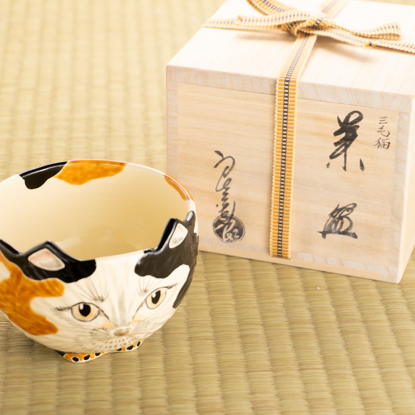 【清水焼】抹茶碗　三毛猫　良二