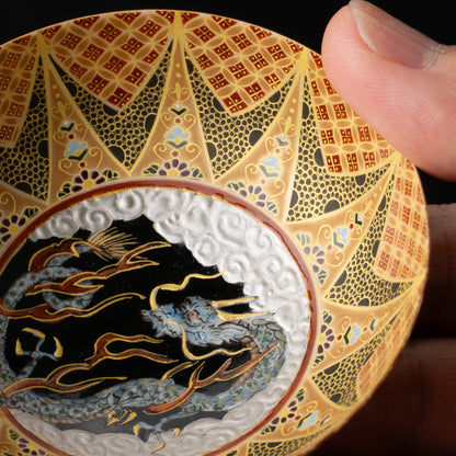 【清水焼】盃　華薩摩 雲竜　空女 KOTOPOTTER