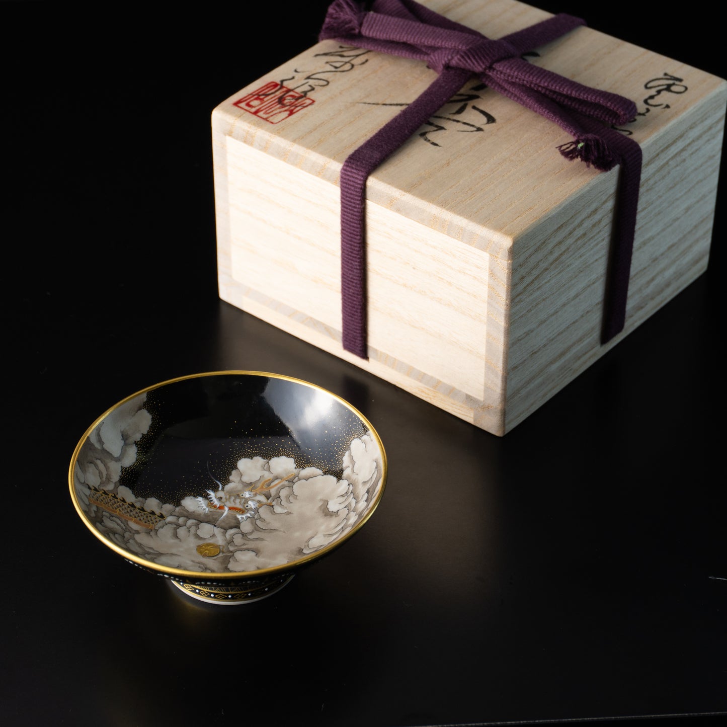 【清水焼】盃　雲龍　砂山 KOTOPOTTER