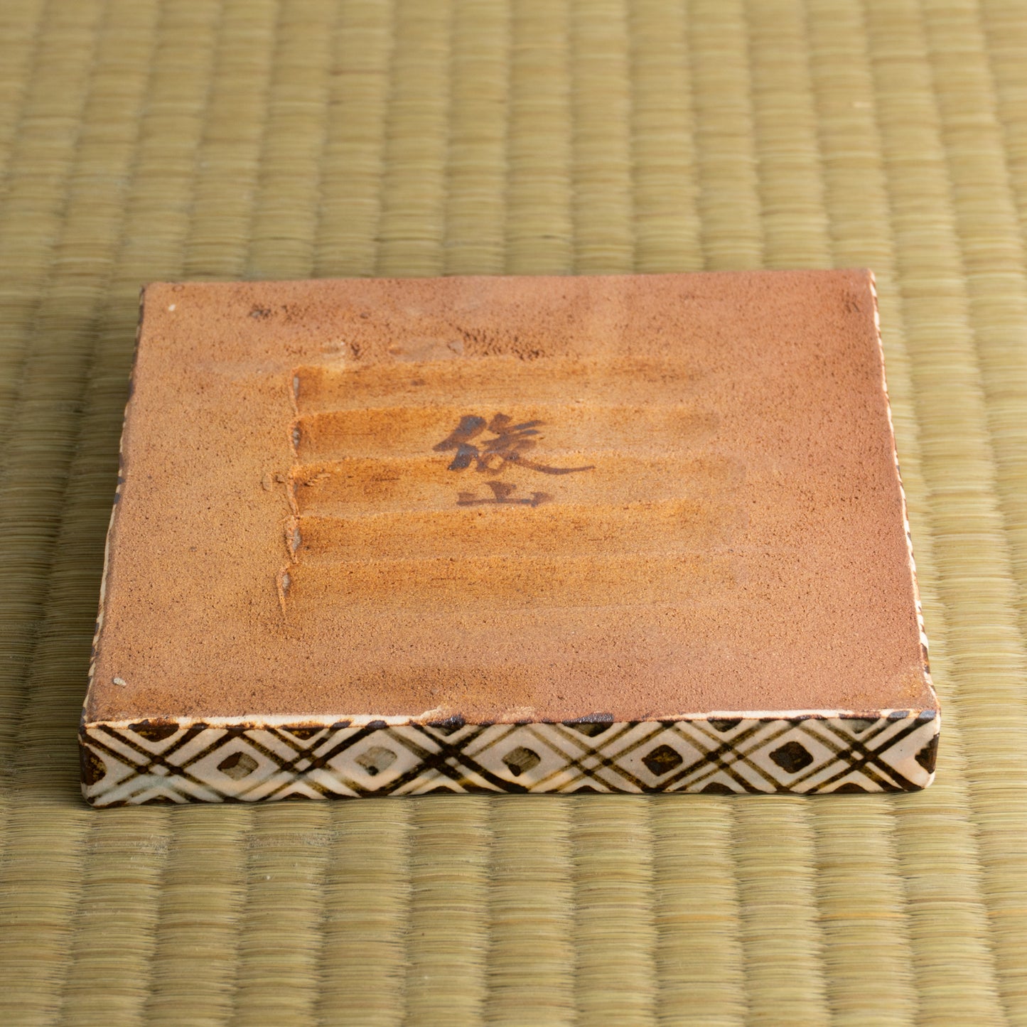 【清水焼】角皿　乾山写「藤に雲雀」　俊山窯 KOTOPOTTER