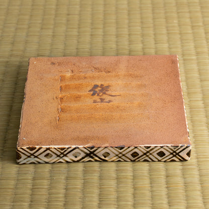 【清水焼】角皿　乾山写「藤に雲雀」　俊山窯 KOTOPOTTER