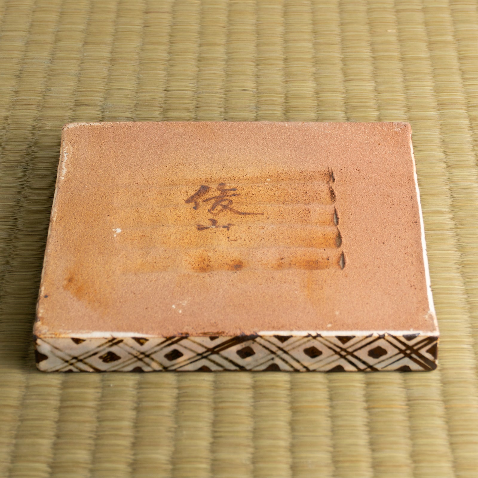 【清水焼】角皿　乾山写「水鶏に盧橋」　俊山窯 (コピー) KOTOPOTTER