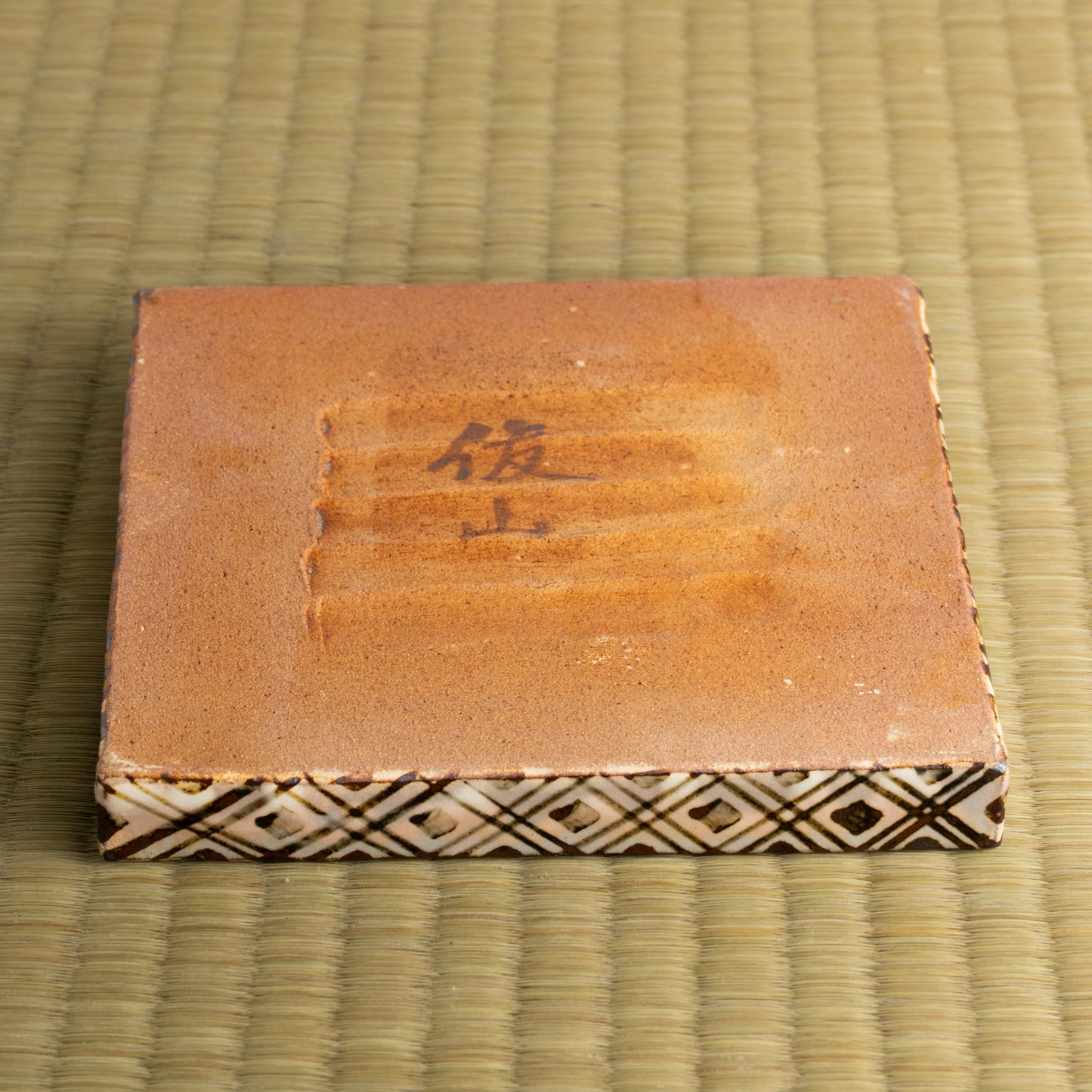 【清水焼】角皿　乾山写「桜に雉」　俊山窯 KOTOPOTTER