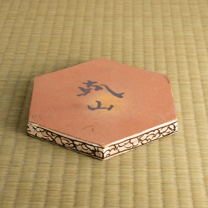 【清水焼】六角皿　乾山写「銹絵 光琳牡丹」　俊山窯 KOTOPOTTER