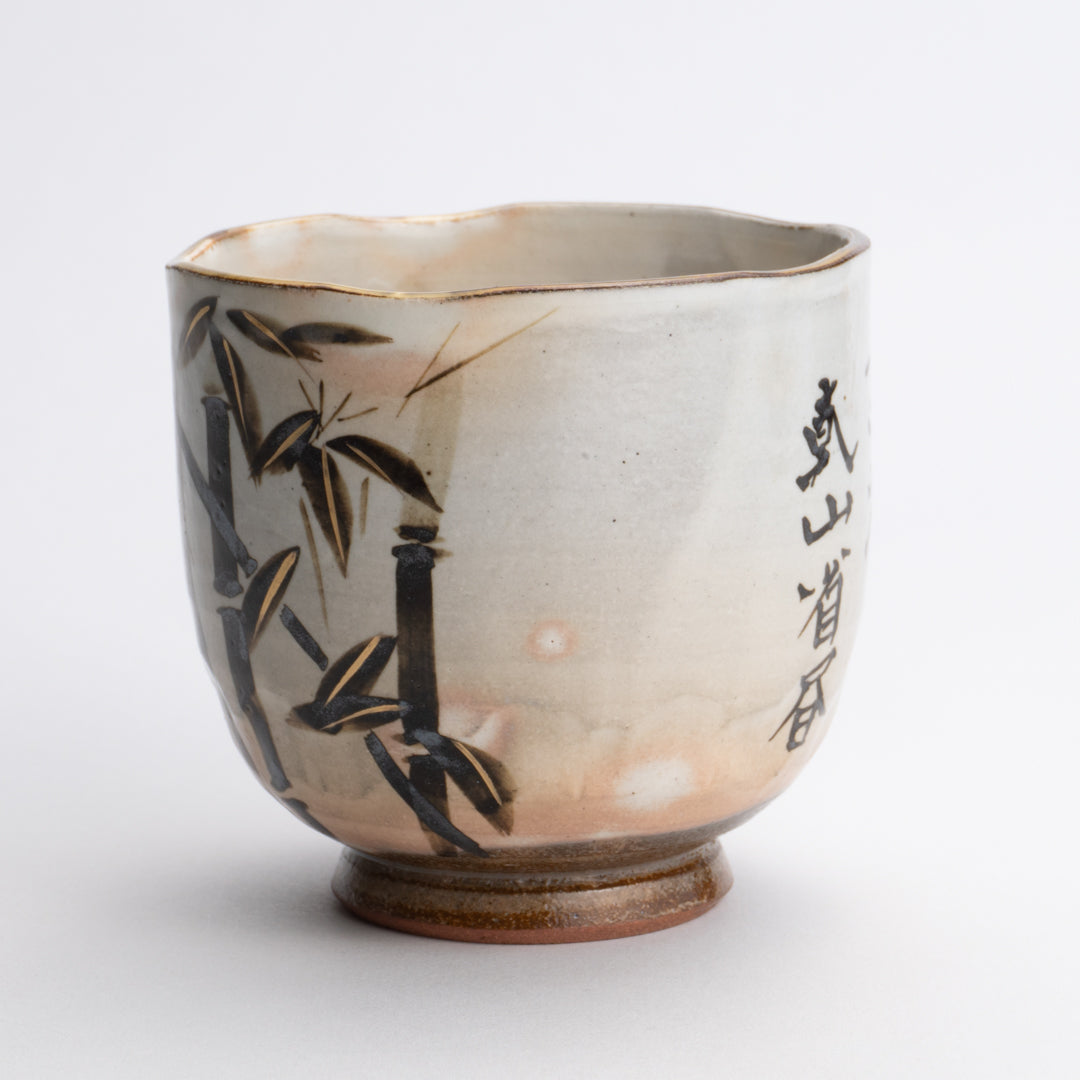 タンブラー　銹絵漢詩 竹　俊山窯 - Handcrafted Japanese pottery from Kyoto - Kyo ware / Kiyomizu ware.