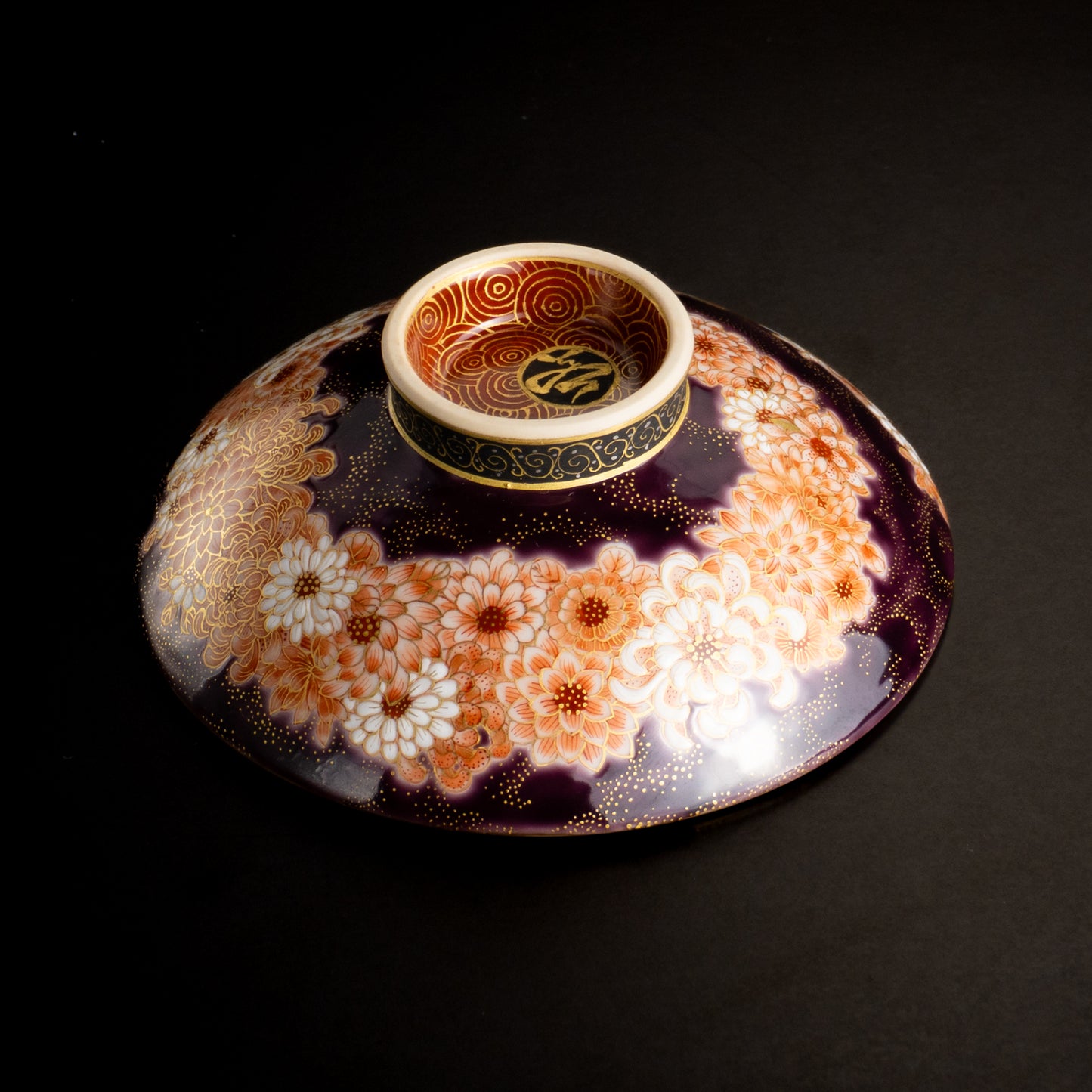 【清水焼】盃　紫金描詰"華渦"　見谷若葉 KOTOPOTTER