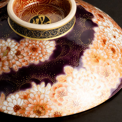 【清水焼】盃　紫金描詰"華渦"　見谷若葉 KOTOPOTTER