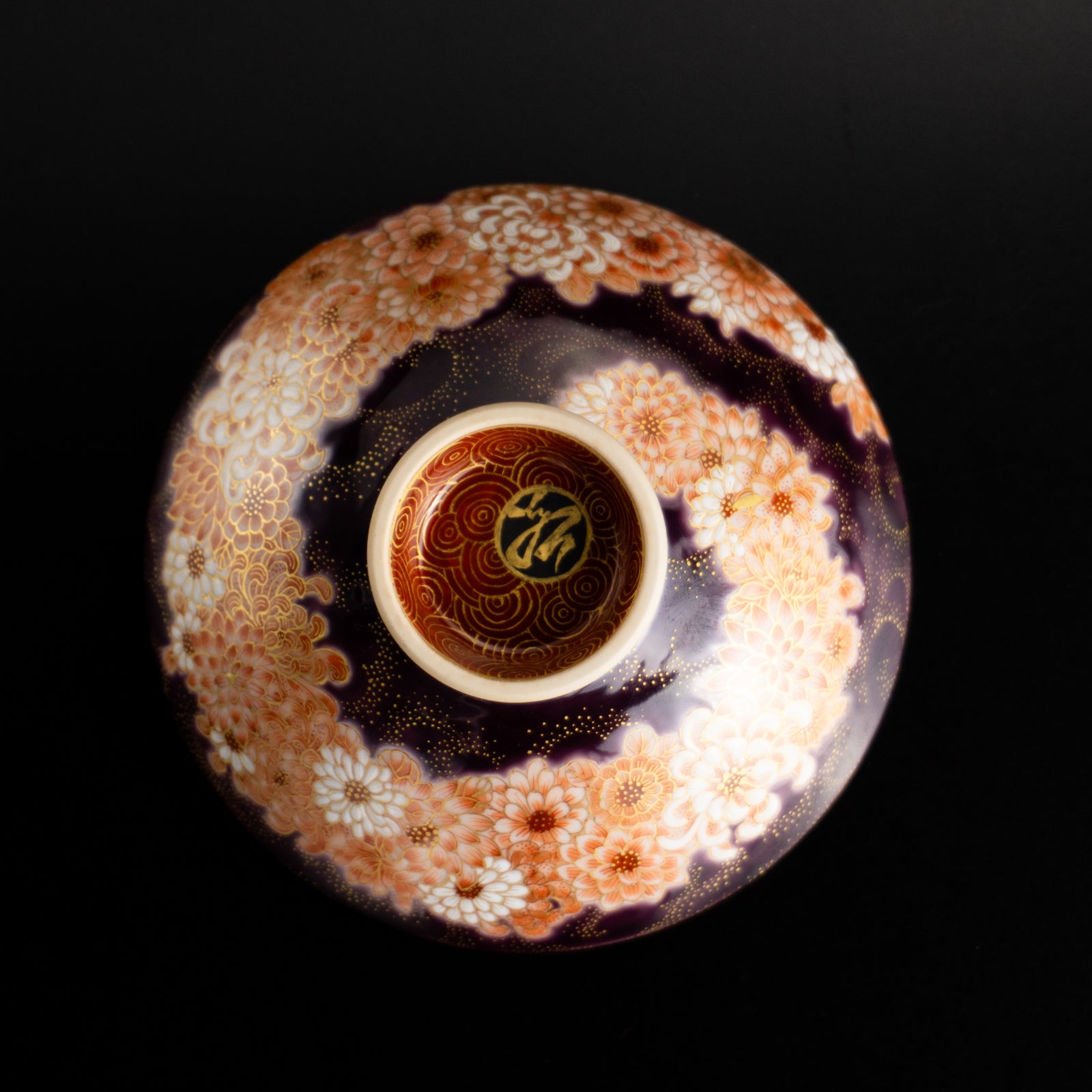 【清水焼】盃　紫金描詰"華渦"　見谷若葉 KOTOPOTTER