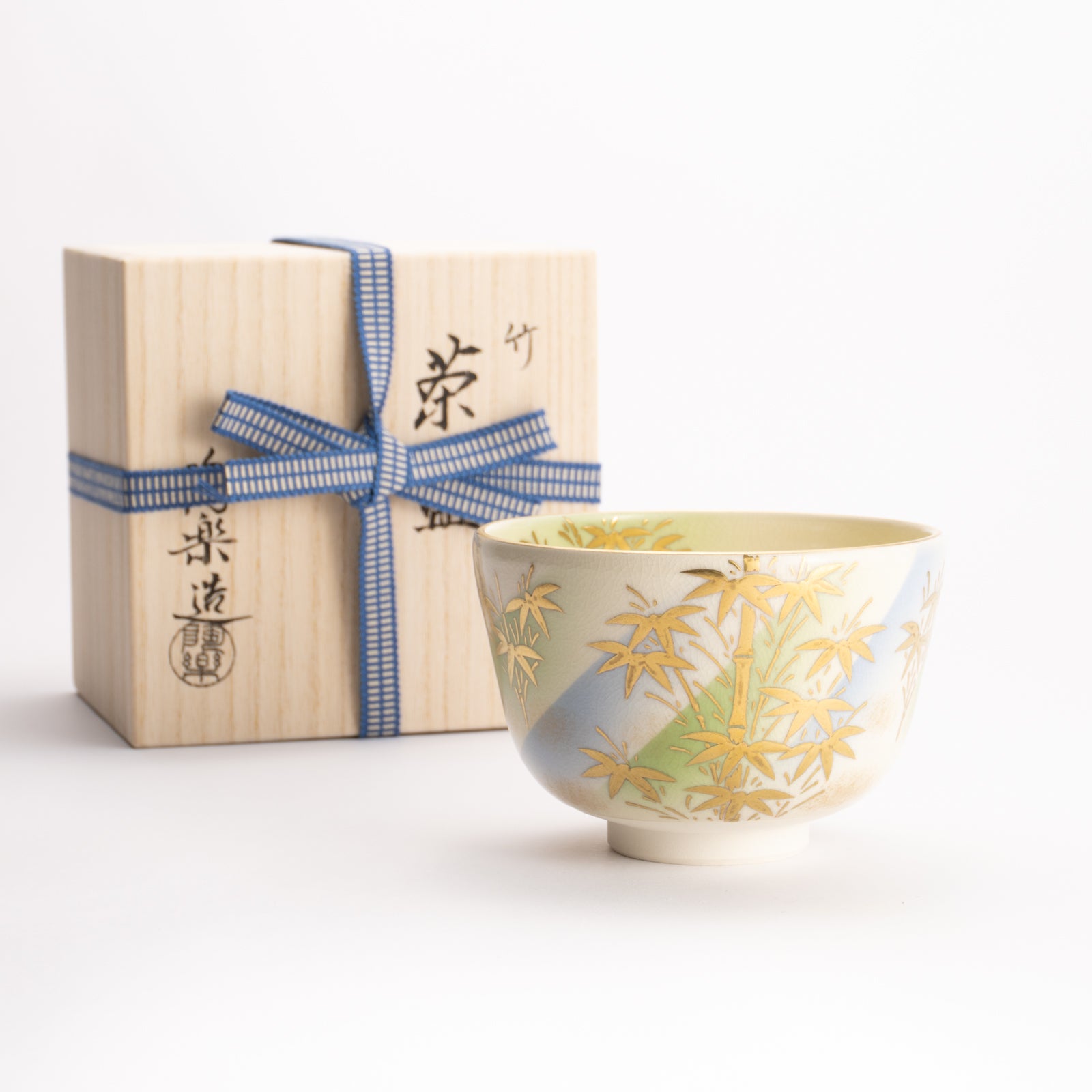 京都 清水焼】抹茶碗 竹絵