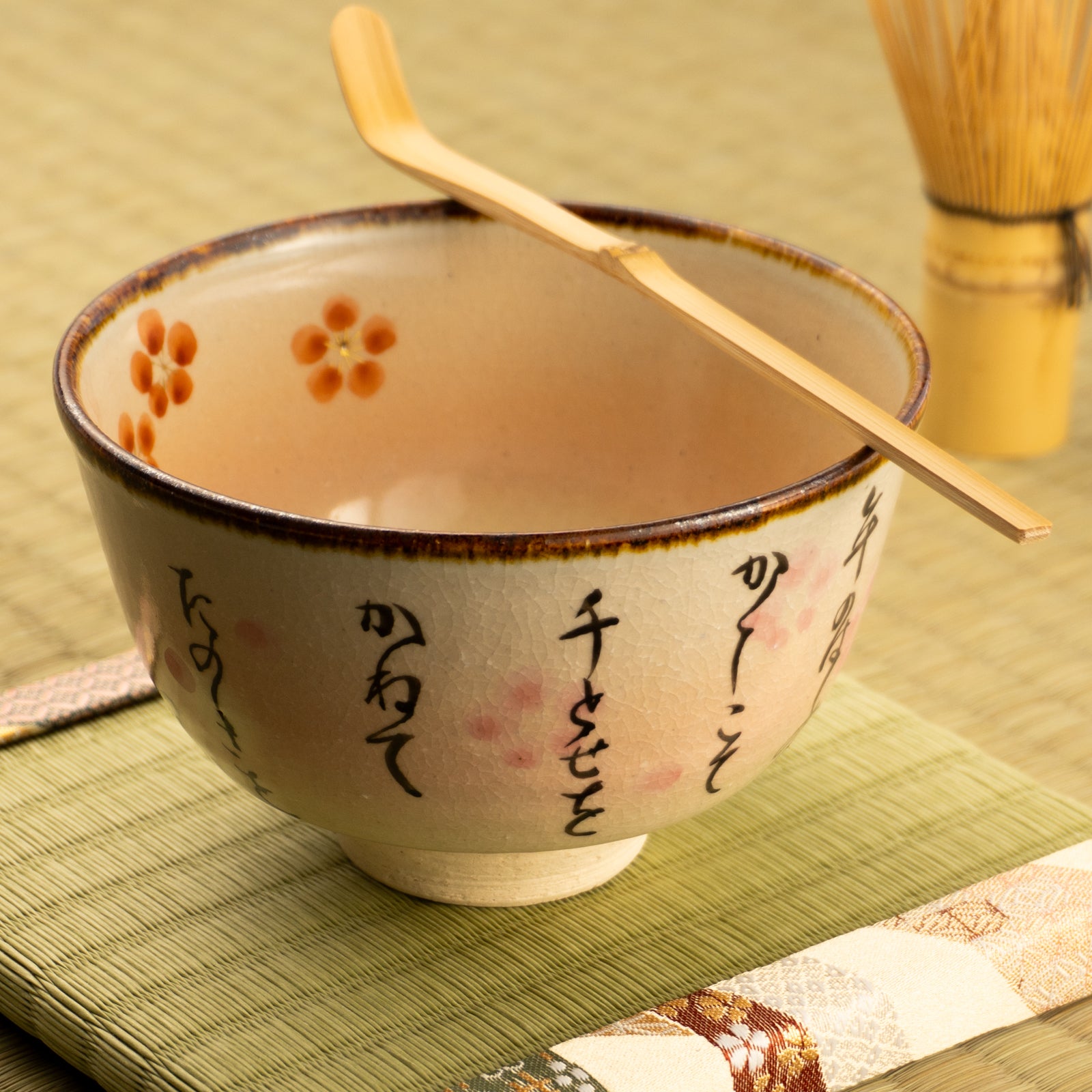 抹茶碗　古今和歌集「年の初め」　安徳 KOTOPOTTER