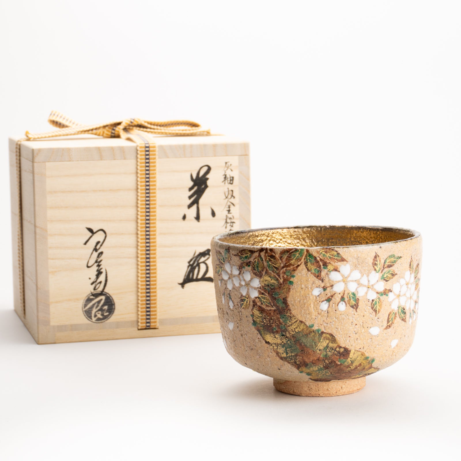 京焼　向付仁清重ね蛤 柳と桜2客　新品未使 京都 清水焼】抹茶碗 灰釉内金桜 良二｜コトポッター