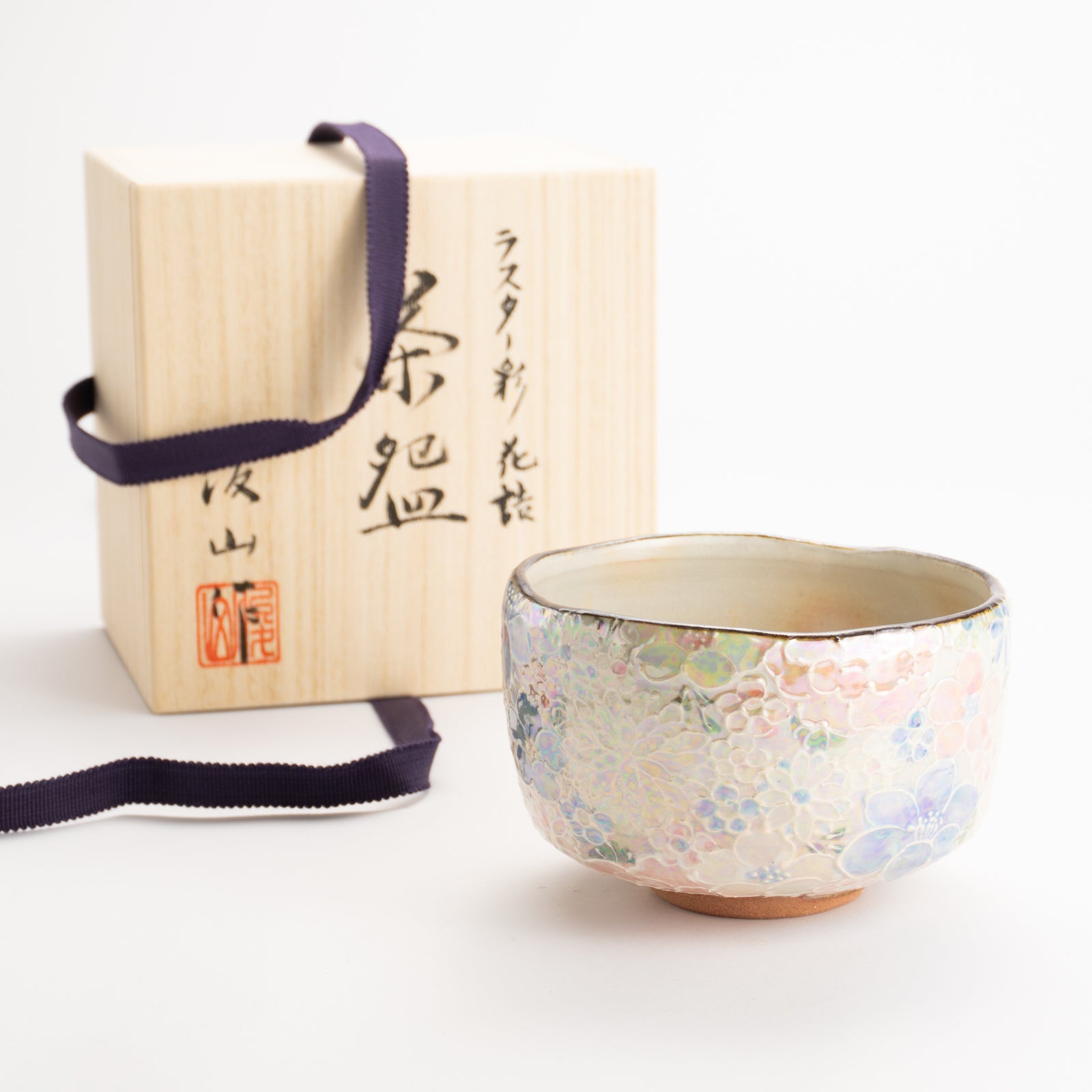 京都 清水焼】抹茶碗 ラスター彩