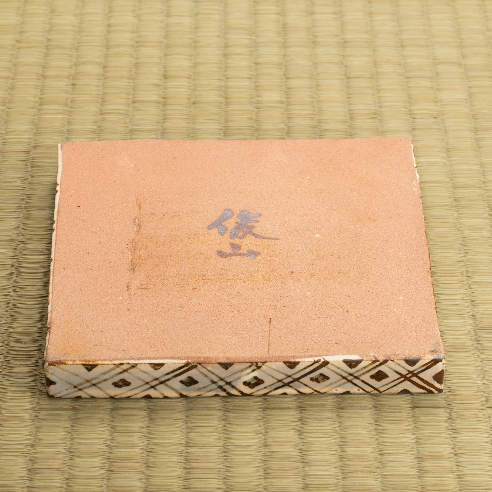 【清水焼】角皿　乾山写「常夏に鵜」　俊山窯 KOTOPOTTER