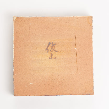 【清水焼】角皿　乾山写「卯木に郭公」　俊山窯 KOTOPOTTER