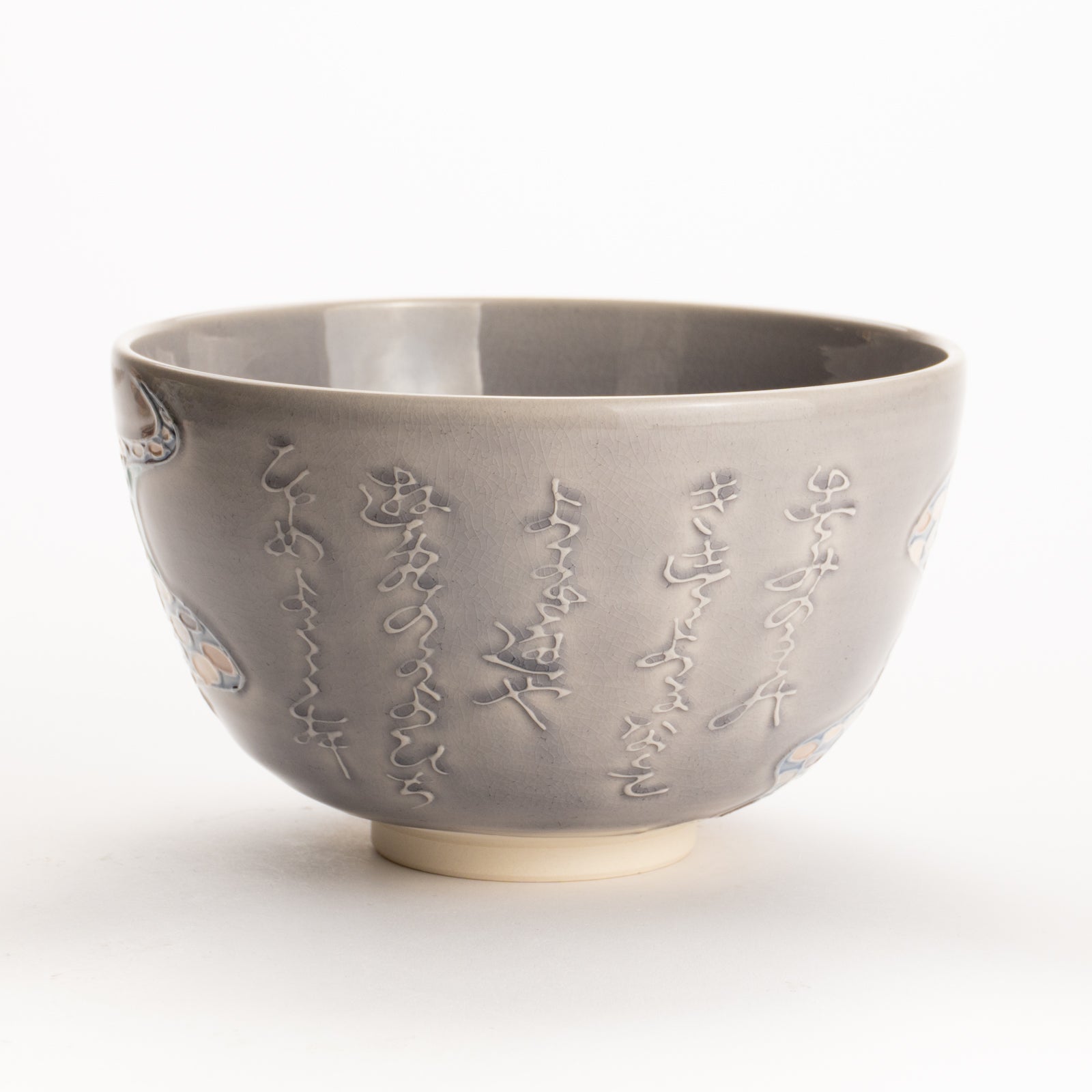 Matcha bowl -Pine tree ,wave, Japanese poem by Ichinyo KOTOPOTTER