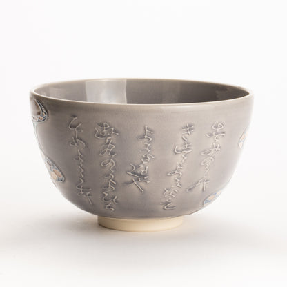 Matcha bowl -Pine tree ,wave, Japanese poem by Ichinyo KOTOPOTTER