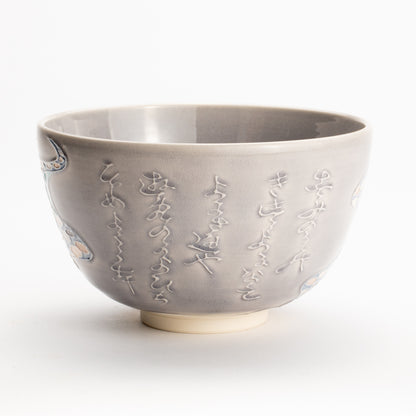 抹茶碗　松に流水文様　一如 KOTOPOTTER