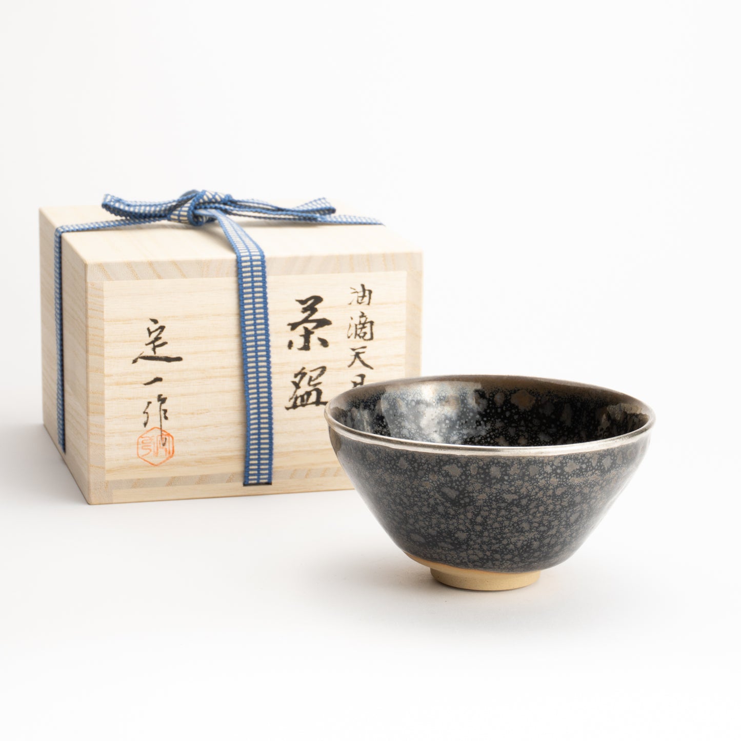 抹茶碗　油滴天目 銀覆輪　桶谷定一 KOTOPOTTER