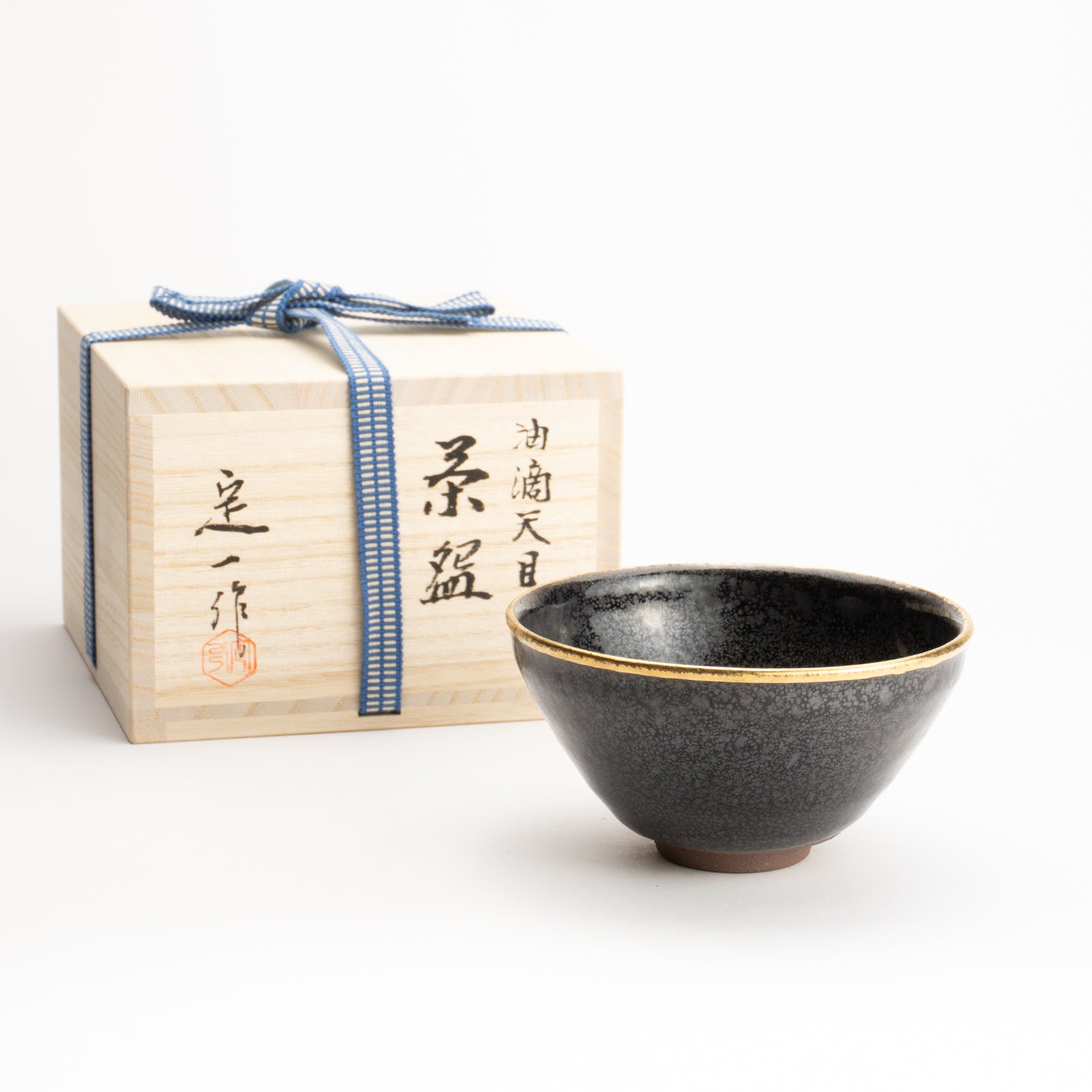 抹茶碗　油滴天目 金覆輪　桶谷定一 KOTOPOTTER