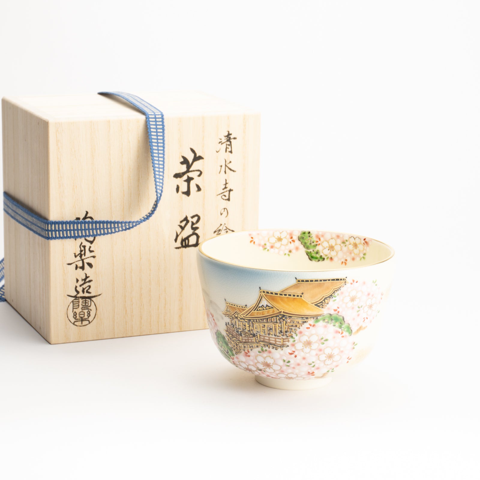 抹茶碗　春の清水寺　陶楽 KOTOPOTTER