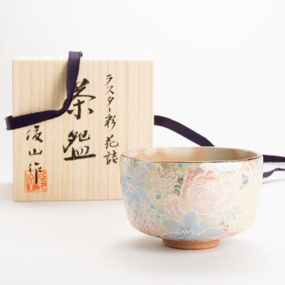 抹茶碗　ラスター彩 花詰　俊山窯 KOTOPOTTER