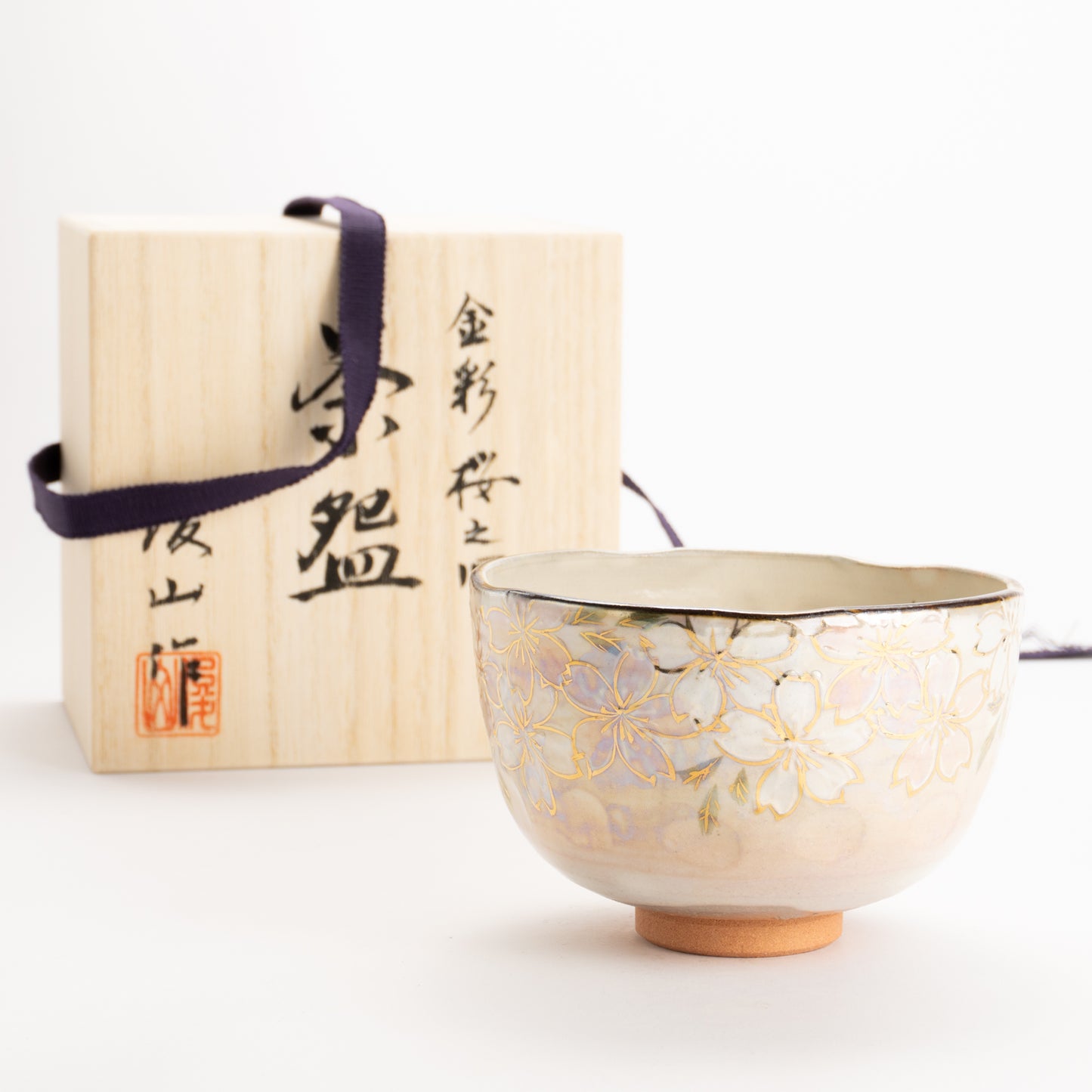 抹茶碗　ラスター彩 桜図　俊山窯 KOTOPOTTER