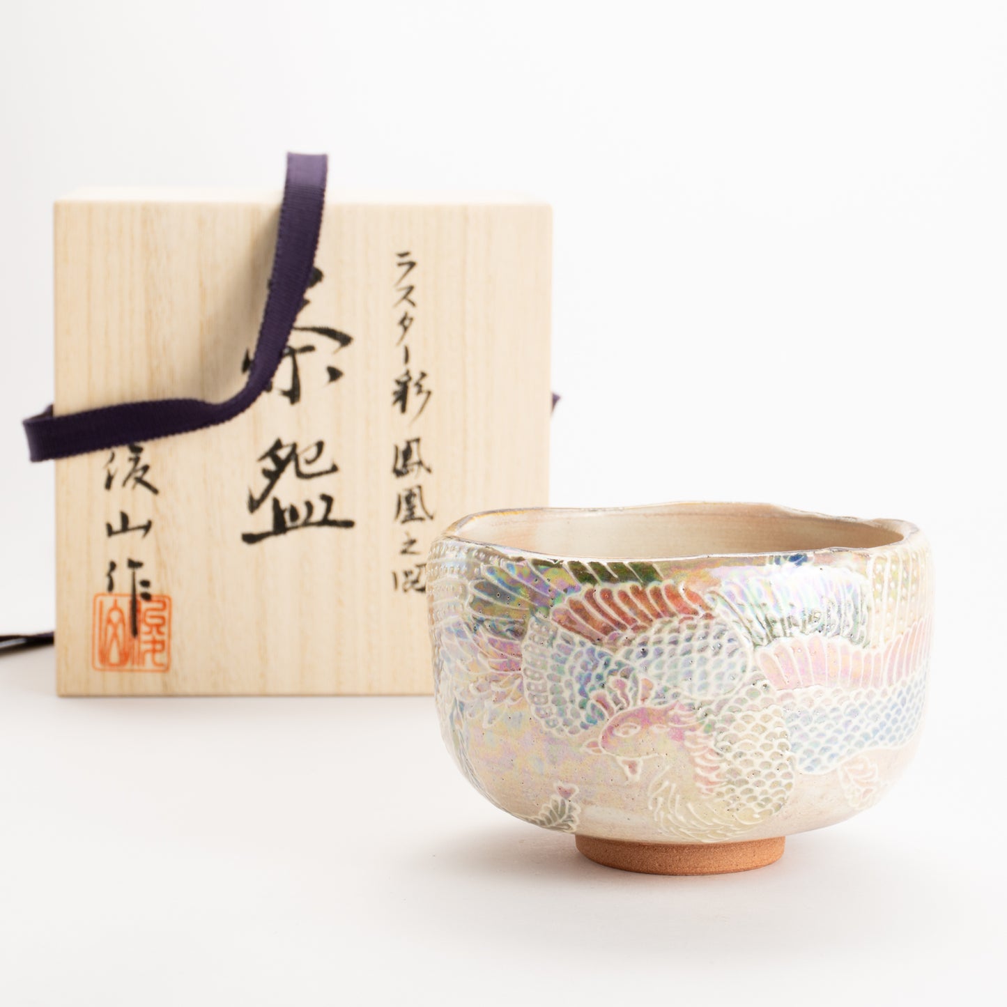 抹茶碗　ラスター彩鳳凰　俊山窯 KOTOPOTTER