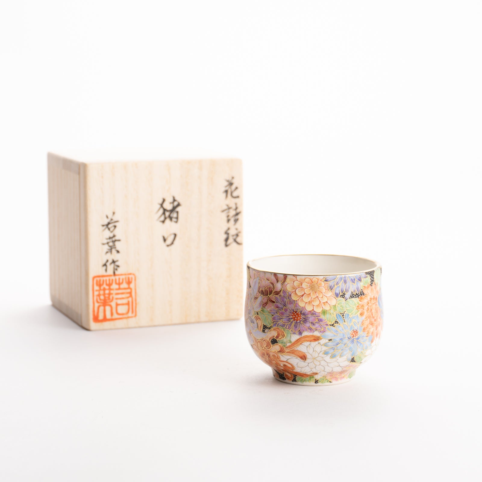 京都 清水焼】ぐい呑 色絵金彩 花詰 見谷若葉｜コトポッター