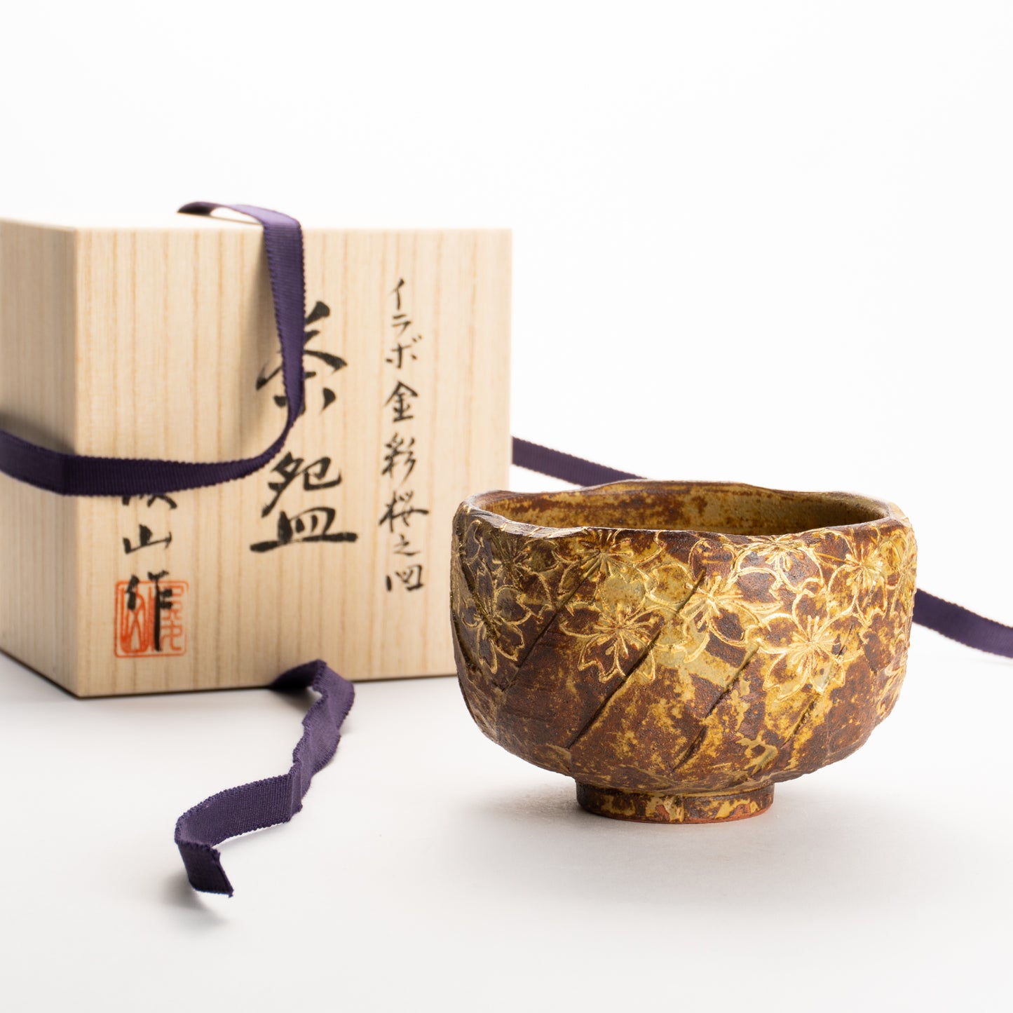 抹茶碗　イラボ金彩"桜之図"　俊山窯 KOTOPOTTER