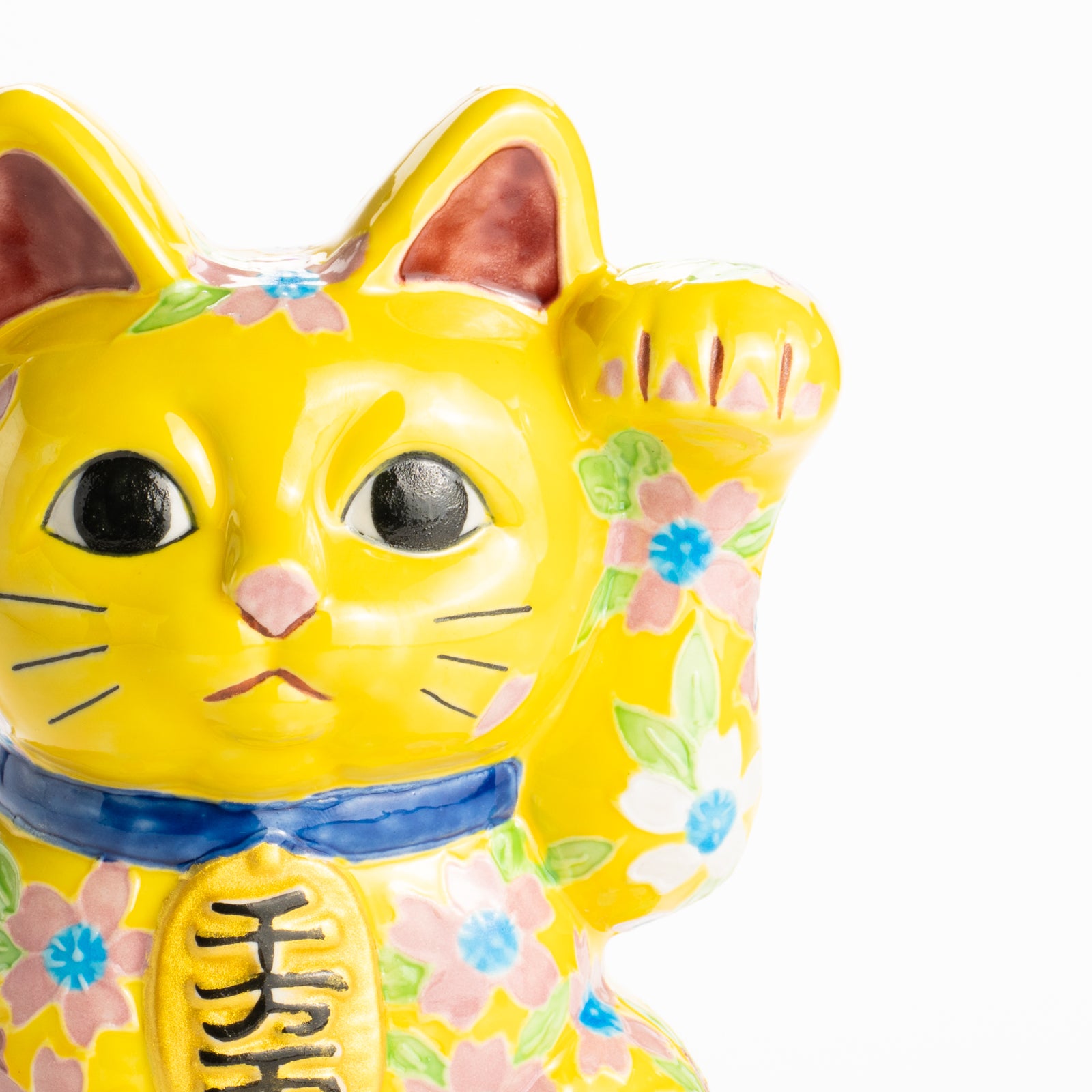 招き猫　黄交趾 桜　秀峰堂 KOTOPOTTER