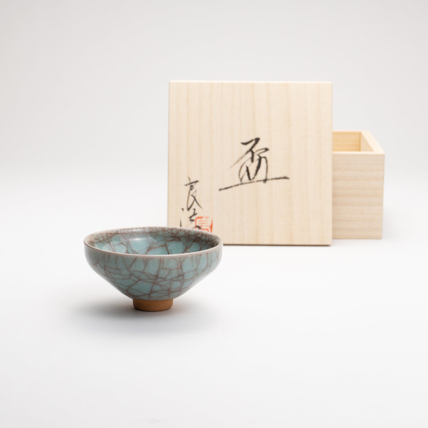 ぐい呑　青瓷 3B　和泉良法 - Handcrafted Japanese pottery from Kyoto - Kyo ware / Kiyomizu ware.