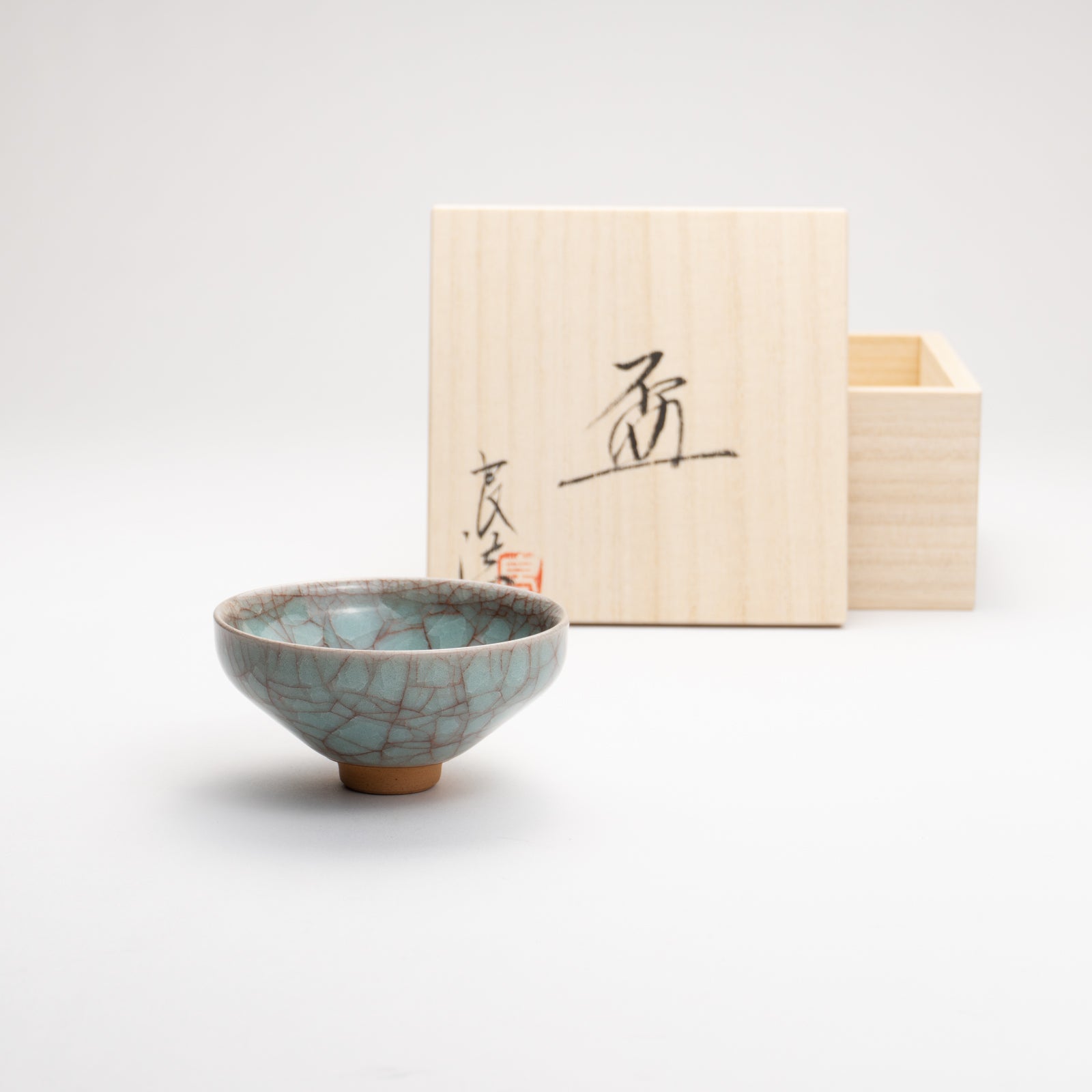 ぐい呑　青瓷 3B　和泉良法 - Handcrafted Japanese pottery from Kyoto - Kyo ware / Kiyomizu ware.