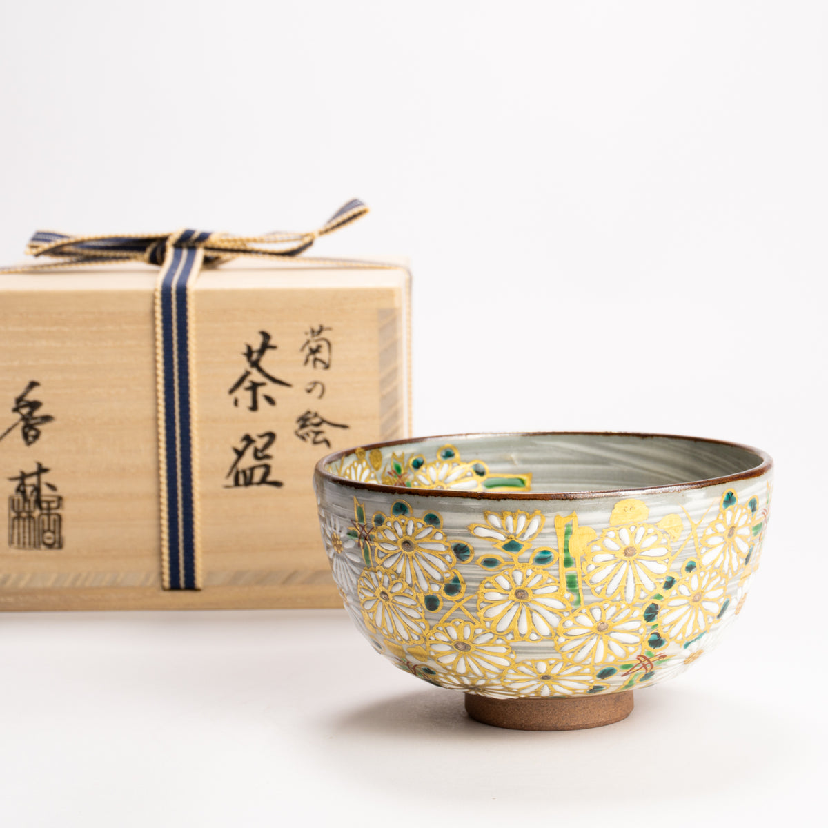 抹茶碗　菊の絵　宮川香林 KOTOPOTTER