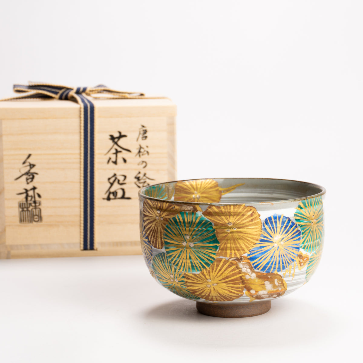 抹茶碗　唐松の絵　宮川香林 KOTOPOTTER