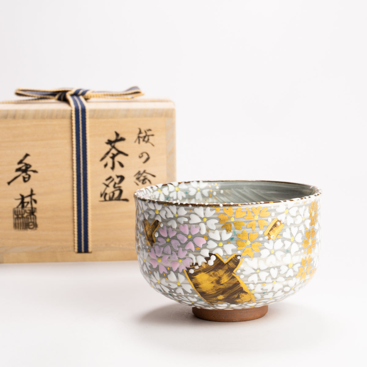 抹茶碗　桜の絵　宮川香林 KOTOPOTTER