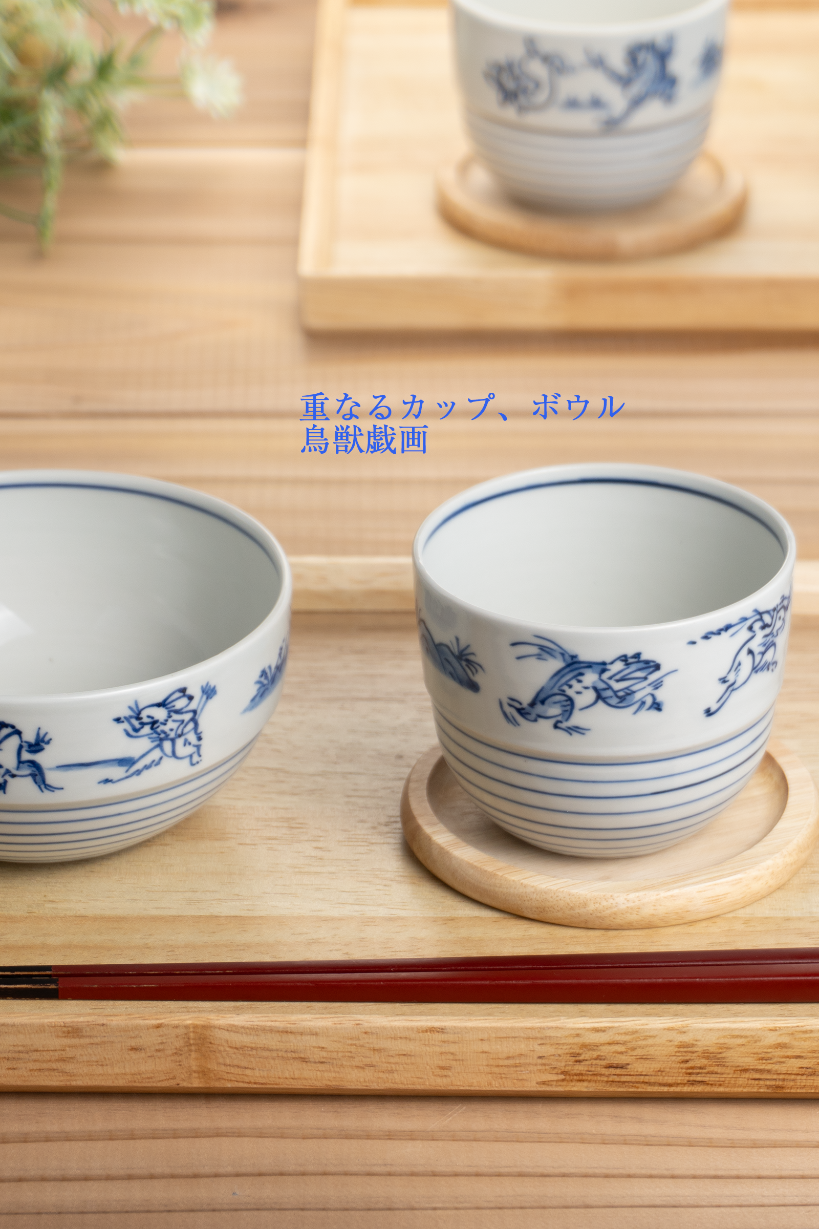 清水公照 火綱三味 M1362 清水公照 火綱三味 M1362 清水公照 火綱