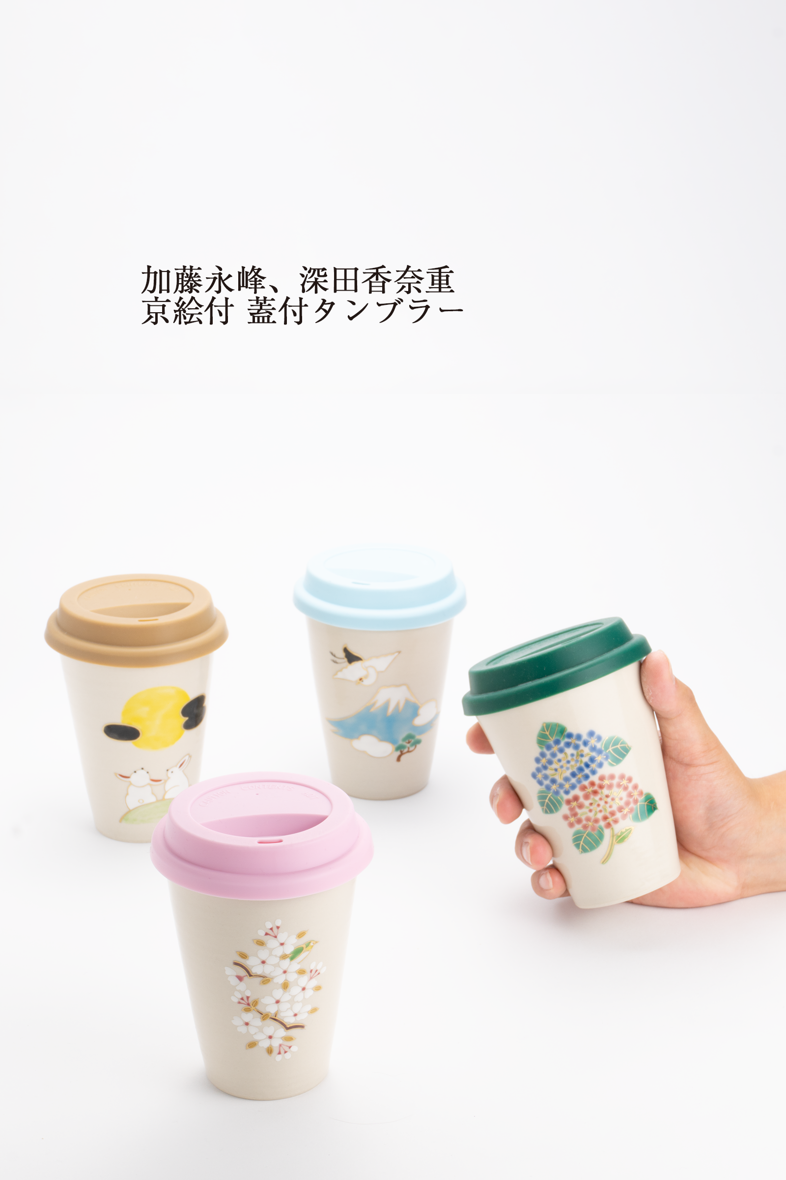 京焼 加陽庵 中村東洸作 乾山意雪笹 小鉢 五客 京焼 加陽庵 中村東洸作 乾山意雪笹 小鉢 五客