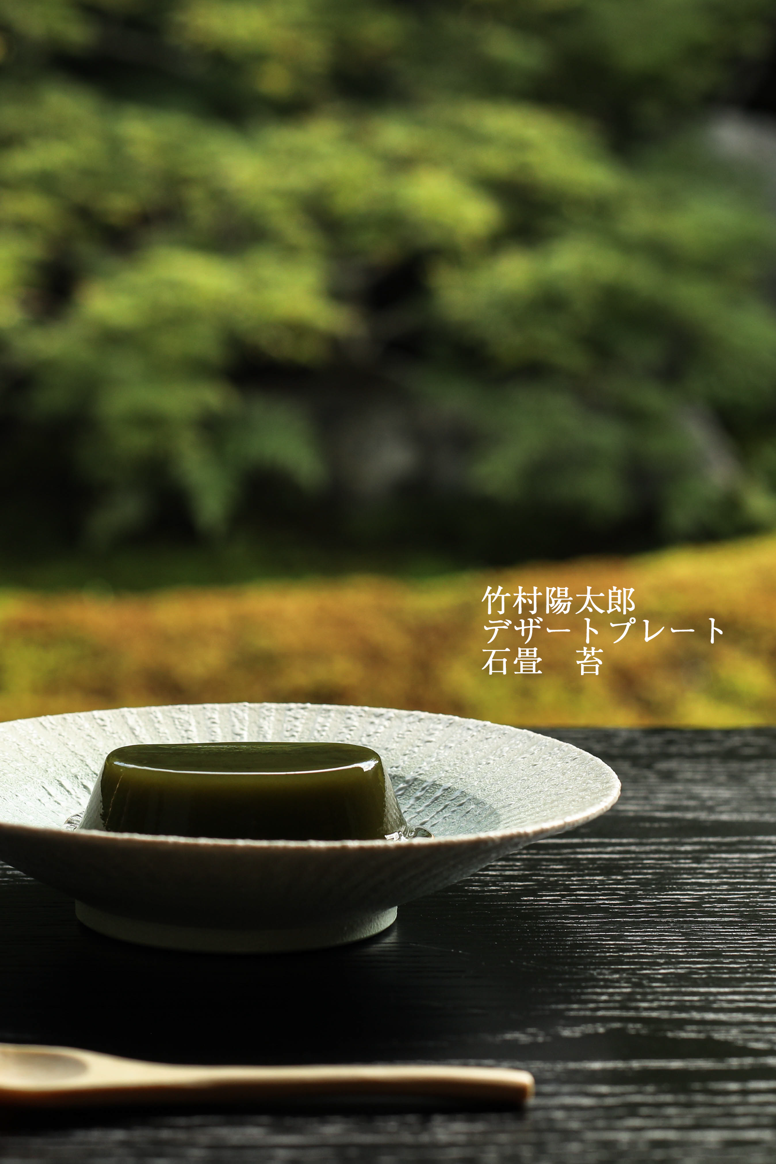 B8-3/音羽山窯/鶏頭図 向付/5客/花/ケイトウ/京焼/陶磁器/