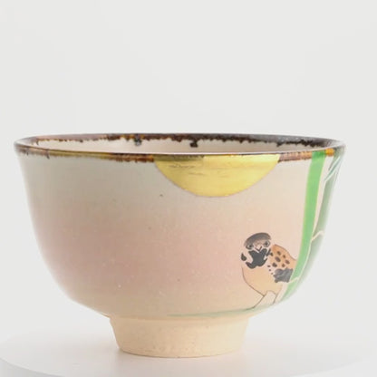 抹茶碗　竹に雀　安徳